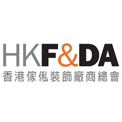 Logo Hong Kong Furniture & Decoration Trade Association Ltd.