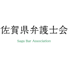 Logo Saga Bar Associations